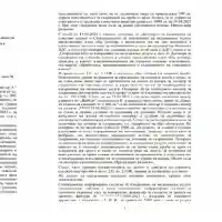 ИЗМАМАТА "СТВОЛОВИ КЛЕТКИ": Плащаш хилядарки, съсипват ти образеца и те съдят за капак
