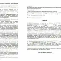 ИЗМАМАТА "СТВОЛОВИ КЛЕТКИ": Плащаш хилядарки, съсипват ти образеца и те съдят за капак