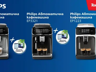 Скандал в света на кафето! Как Техномаркет завладява любителите на ароматната напитка!