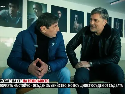 Карамазов, извратен ли си, че се вдъхновяваш от жестоки убийци? СНИМКИ