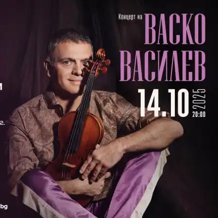 Спечелете билет за концерта на Васко Василев с Fibank кредитна карта!
