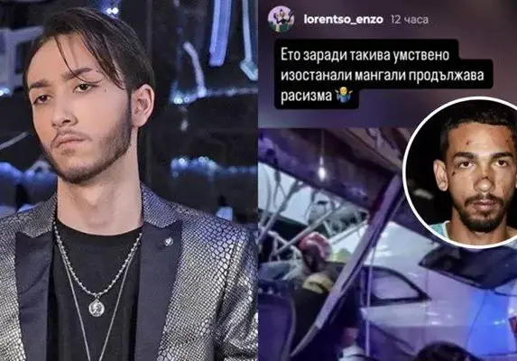 Лоренцо СКОЧИ на убиеца Виктор: Заради такива продължава расизмът! Не всички роми сме идиоти