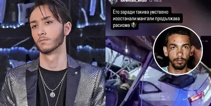 Лоренцо СКОЧИ на убиеца Виктор: Заради такива продължава расизмът! Не всички роми сме идиоти