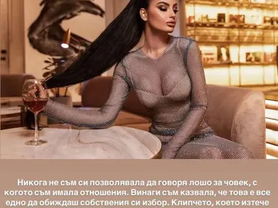 Мис България се закани: Каквото имам да казвам на бившите си, ще го изпея в новия си хит