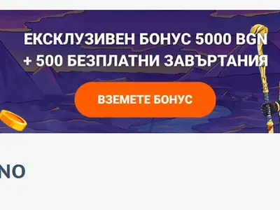 Най-добрите игри в казино Spin City: Слотове, игри на маса и още