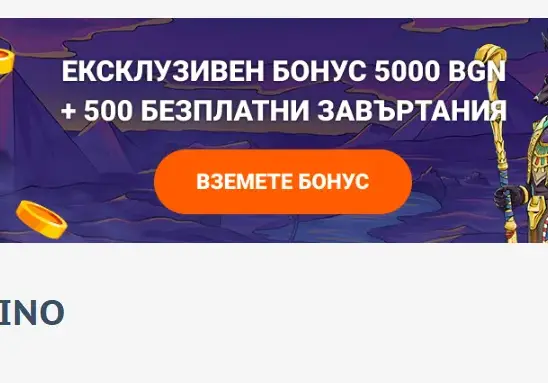 Най-добрите игри в казино Spin City: Слотове, игри на маса и още