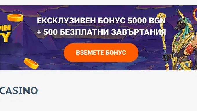 Най-добрите игри в казино Spin City: Слотове, игри на маса и още