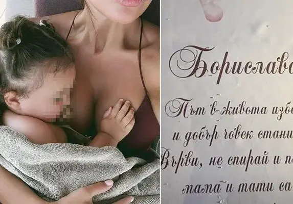 Николета организира незабравимо прощъпалник за дъщеря си!