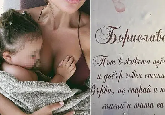 Николета организира незабравимо прощъпалник за дъщеря си!
