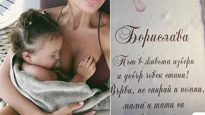 Николета организира незабравимо прощъпалник за дъщеря си!