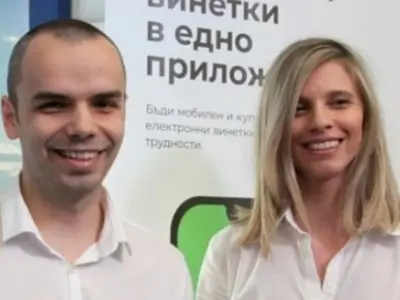 ПОТРЕС!! Метресата на Васил Божков – ЛиЛана, се омъжи тайно, с двама ц*гани за свидетели! (още подробности)