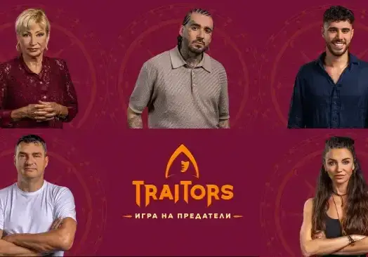 Пълният списък на „Предателите“ по Би Ти Ви (СНИМКИ)