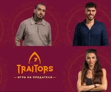 Пълният списък на „Предателите“ по Би Ти Ви (СНИМКИ)
