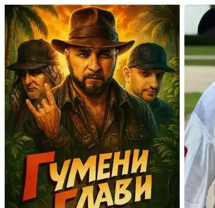 Шамара като Индиана Джоунс