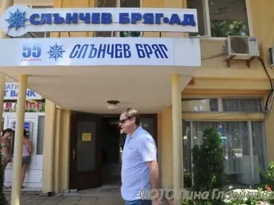 СКАНДАЛ! Ето ги виновниците за трагедиите по Южното Черноморие! “СЛЪНЧЕВ БРЯГ” АД - МАШИНА ЗА РЕКЕТ, КРАЖБИ И ЦАРСТВО НА БЕЗХАБЕРИЕТО