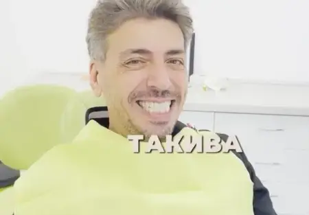 СВЕТНА като Джизъса: Геро смени  зъбите за  60 бона