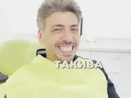 СВЕТНА като Джизъса: Геро смени  зъбите за  60 бона