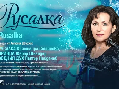 Скандална премиера на "Русалка" в Варна: Операта, която ще взриви летния театър!