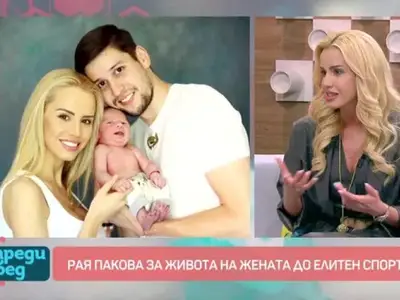 Водещата на Националната лотария празнува 10 г. любов с волейболист