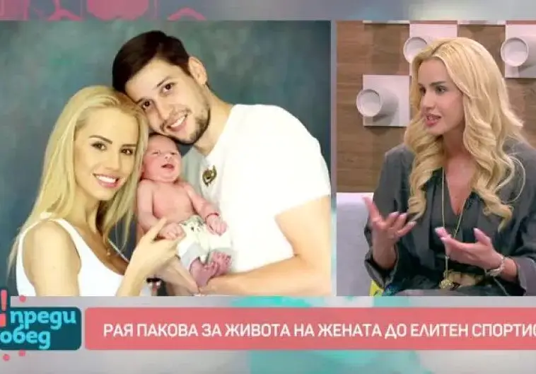 Водещата на Националната лотария празнува 10 г. любов с волейболист