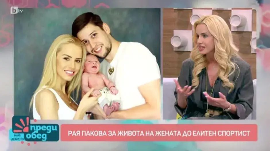 Водещата на Националната лотария празнува 10 г. любов с волейболист