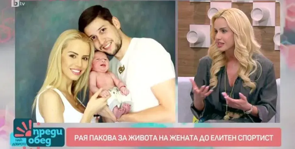 Водещата на Националната лотария празнува 10 г. любов с волейболист
