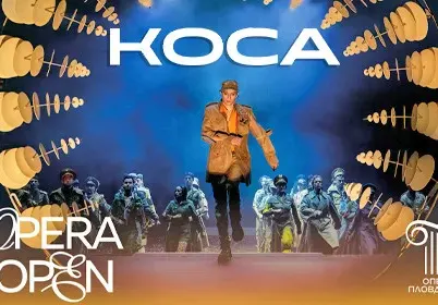 Шокиращ мюзикъл „Коса“ призовава за мир в България!