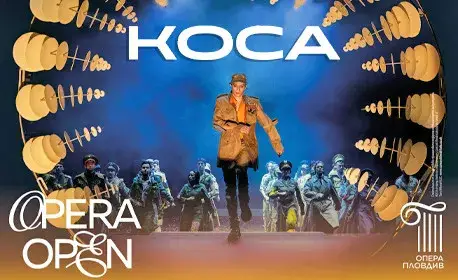 Шокиращ мюзикъл „Коса“ призовава за мир в България!