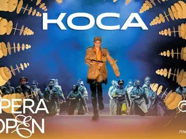 Шокиращ мюзикъл „Коса“ призовава за мир в България!