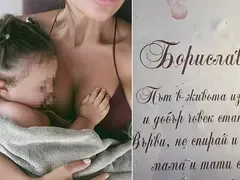 Николета организира незабравимо прощъпалник за дъщеря си!