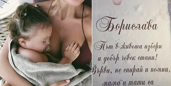 Николета организира незабравимо прощъпалник за дъщеря си!