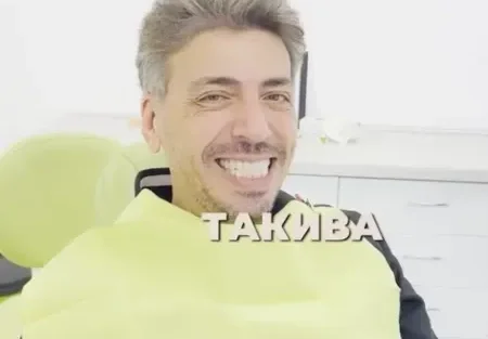 СВЕТНА като Джизъса: Геро смени  зъбите за  60 бона