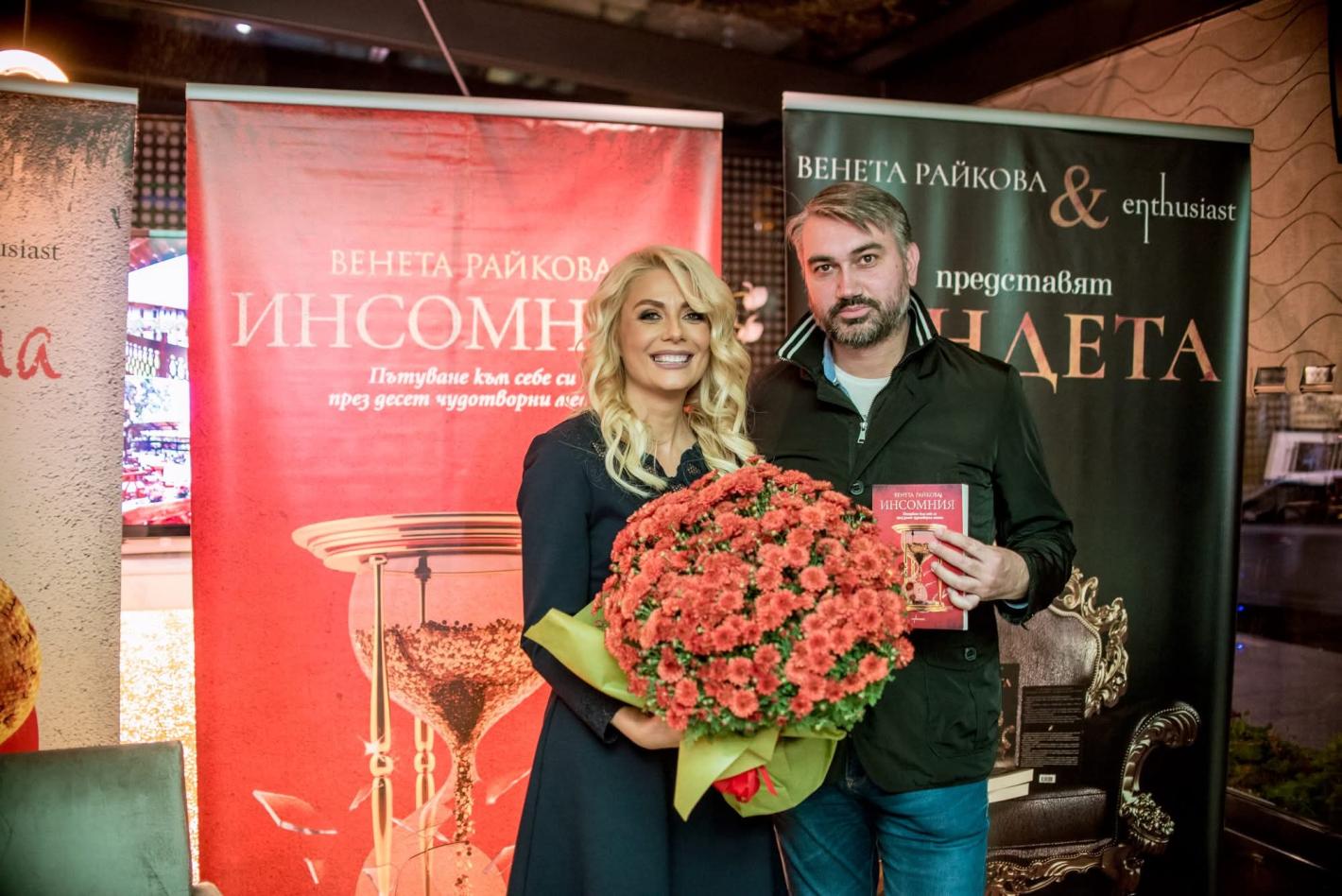 Венета Райкова глезена с рози от сина си! Шокиращи детайли!