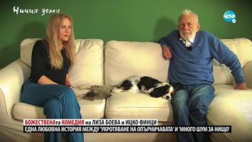 Шокираща история: Кучето на Лиза Боева спасява таралежче!