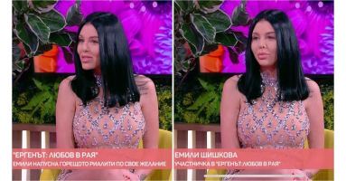 Емили от 'Ергенът' зашлеви шокиращи истини: Къде са богатите мъже?