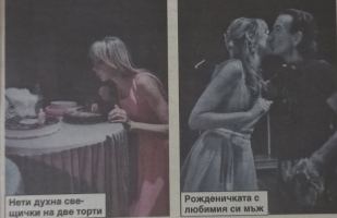 Скандалната изненада на Нети за 50-ия й рожден ден!