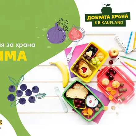 Скандалната истина за ученическите кутии разтърсва родителите!