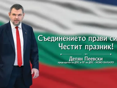 Делян Пеевски шокира с нова мисия за България!