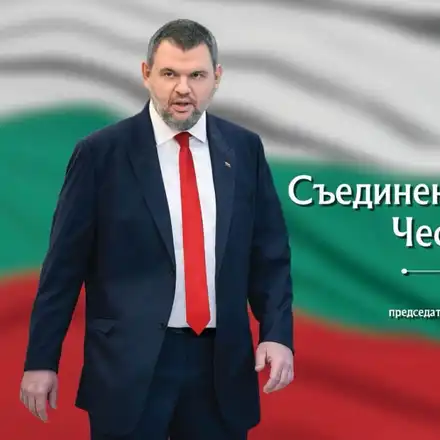 Делян Пеевски шокира с нова мисия за България!