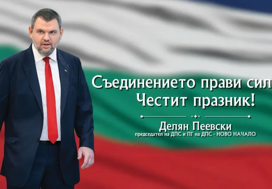 Делян Пеевски шокира с нова мисия за България!