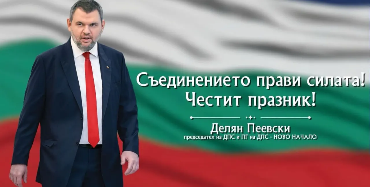 Делян Пеевски шокира с нова мисия за България!