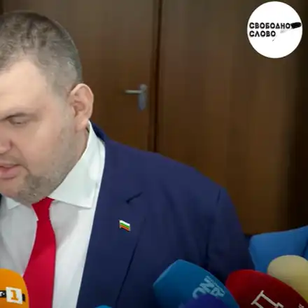 Шокираща призив от Пеевски: Борисов, спри водната криза сега!