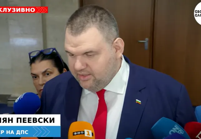 Шокираща призив от Пеевски: Борисов, спри водната криза сега!