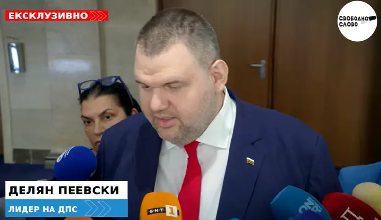 Шокираща призив от Пеевски: Борисов, спри водната криза сега!