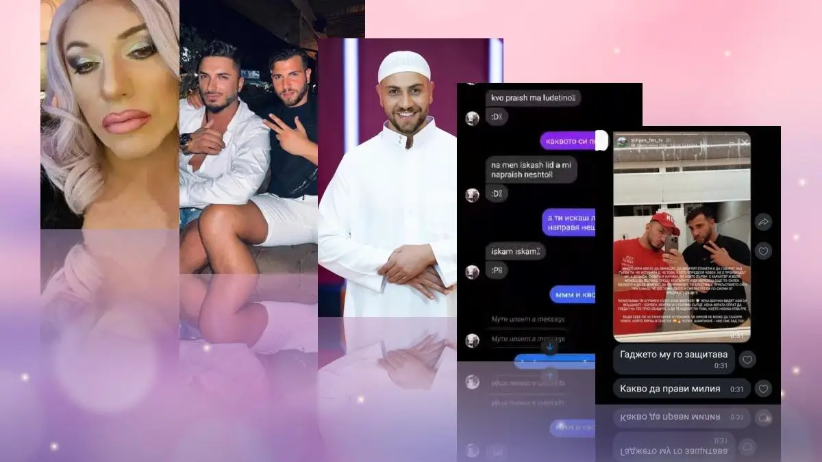 Шокираща тайна: Мути от Биг Брадър с любовник и скандални разкрития!