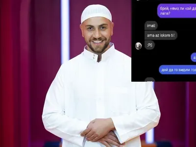 Елза Парини със скандални разрития за Мути от „Биг Брадър“! Чат доказва, че е гей (ВИЖТЕ)