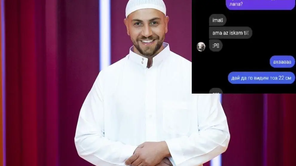 Елза Парини със скандални разрития за Мути от „Биг Брадър“! Чат доказва, че е гей (ВИЖТЕ)