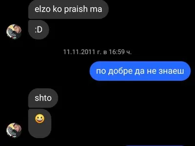 Елза Парини със скандални разрития за Мути от „Биг Брадър“! Чат доказва, че е гей (ВИЖТЕ)