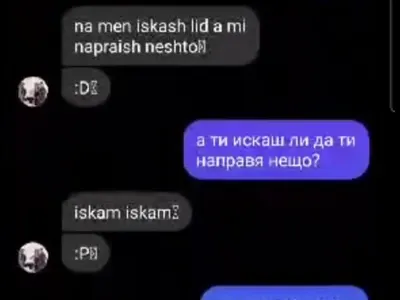 Елза Парини със скандални разрития за Мути от „Биг Брадър“! Чат доказва, че е гей (ВИЖТЕ)