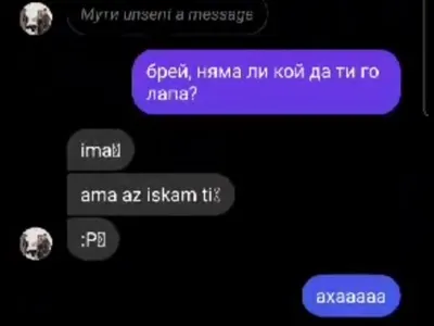 Елза Парини със скандални разрития за Мути от „Биг Брадър“! Чат доказва, че е гей (ВИЖТЕ)